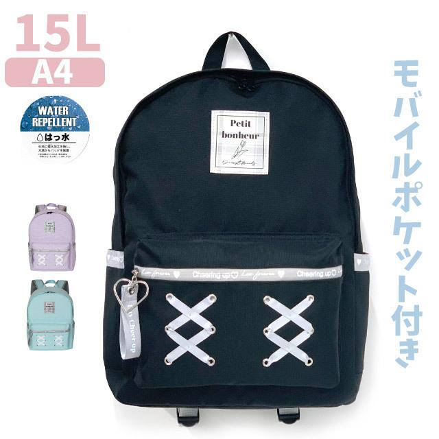 リュック キッズ 女の子 おしゃれ 小学生 女子 塾 黒 紫 緑 リュックサック 修学旅行 遠足 Garland チューリップネーム Dパックリュック 15l Dlp 614 Dlp 614 かばんや 通販 Yahoo ショッピング