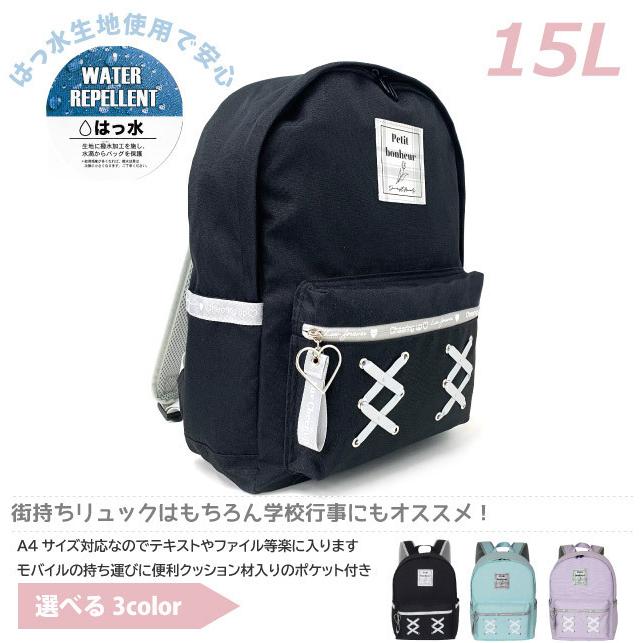 リュック キッズ 女の子 おしゃれ 小学生 女子 塾 黒 紫 緑 リュックサック 修学旅行 遠足 Garland チューリップネーム Dパックリュック 15L dlp-614 :dlp-614:かばんや 通販 フレーム千鳥 巾着 ナップサック ブラック リュック 小学生 女子 女の子 小学 かわいい おしゃれ 塾 通学 学校 チェック 持ち手付き シンプル MSNDX622