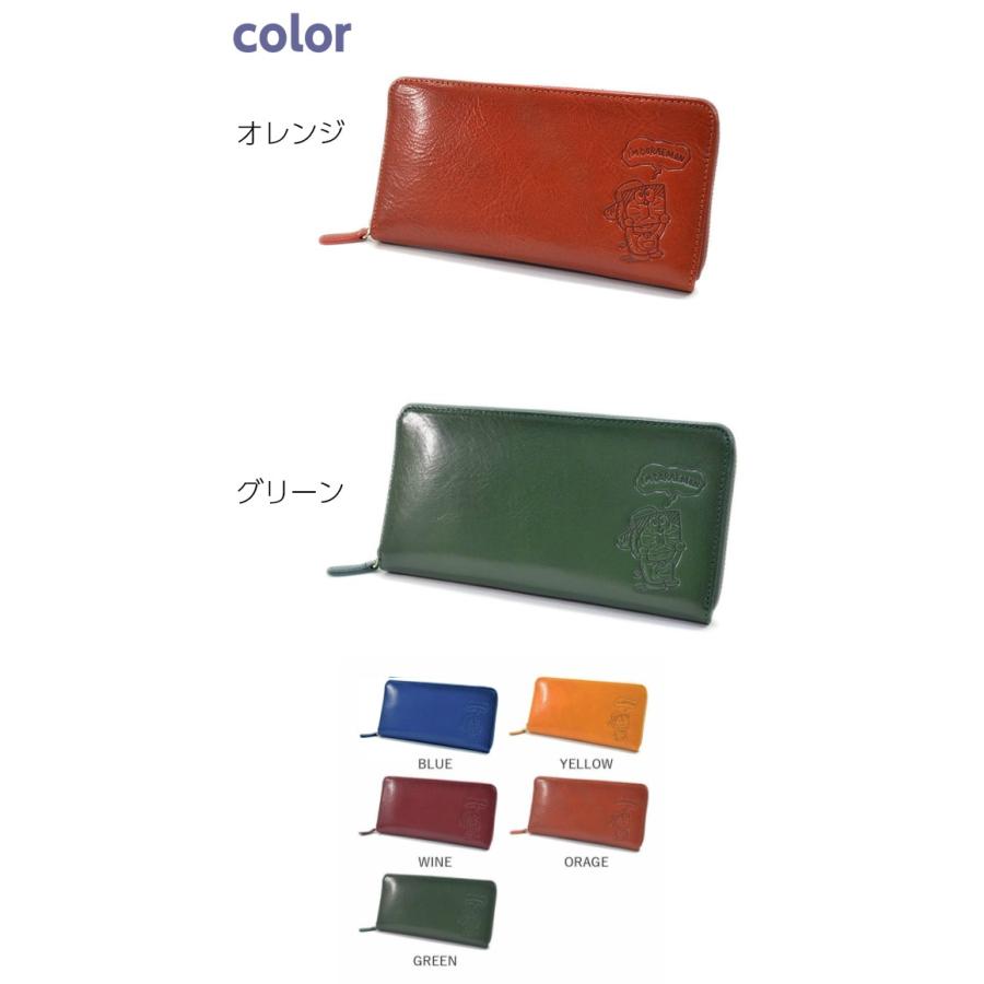 長財布 メンズ 黄色 レザー 革 ドラえもん グッズ 財布 学生 男性 緑