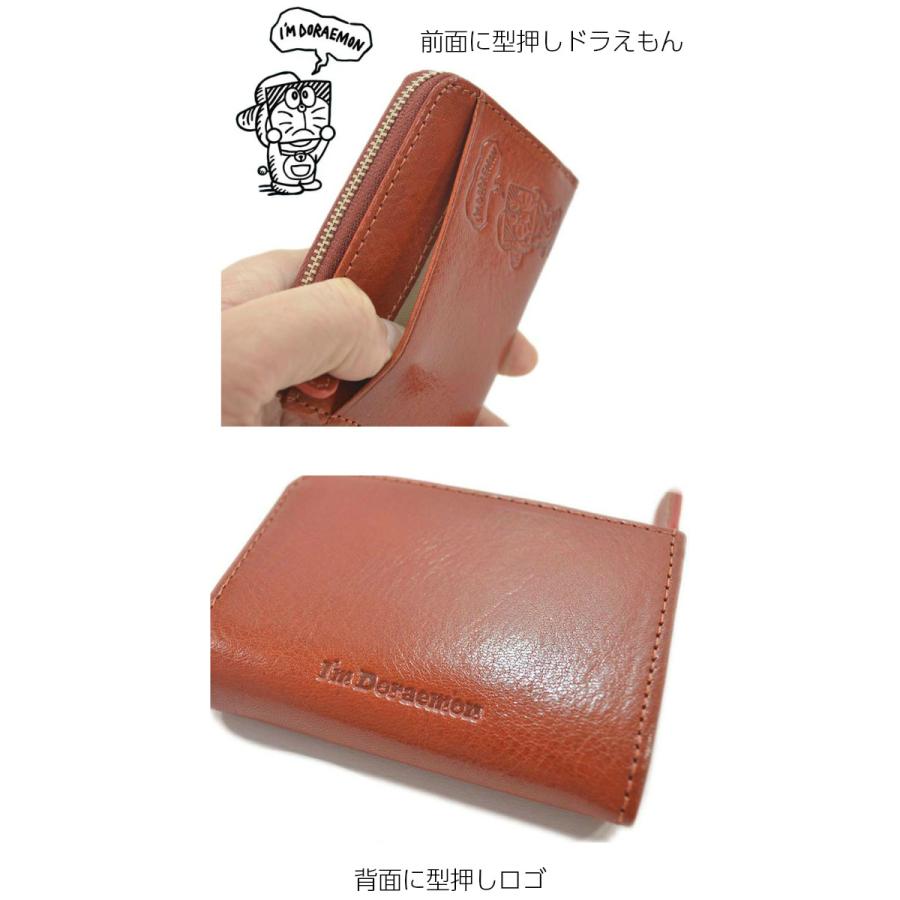 小銭入れ メンズ カード入る 革 レザー 黄色 緑 小型 ファスナー 大人ドラえもん コインケース dor-3