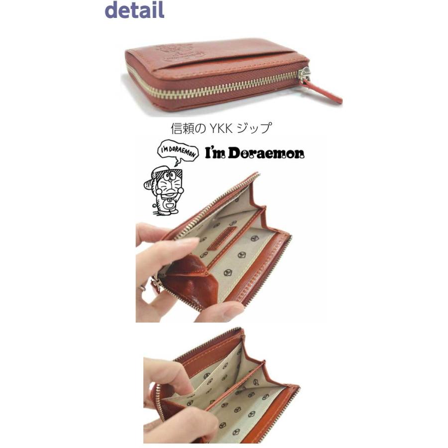 小銭入れ メンズ カード入る 革 レザー 黄色 緑 小型 ファスナー 大人ドラえもん コインケース dor-3