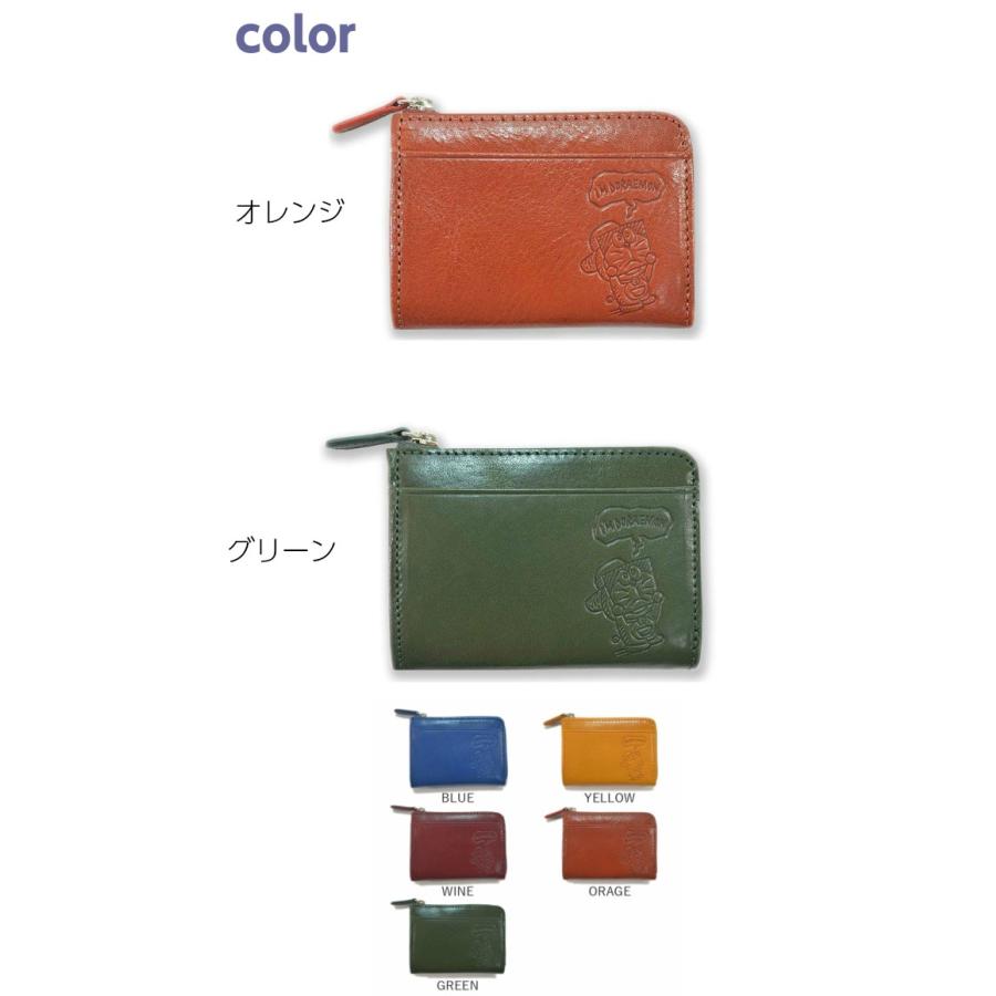 小銭入れ メンズ カード入る 革 レザー 黄色 緑 小型 ファスナー 大人ドラえもん コインケース dor-3