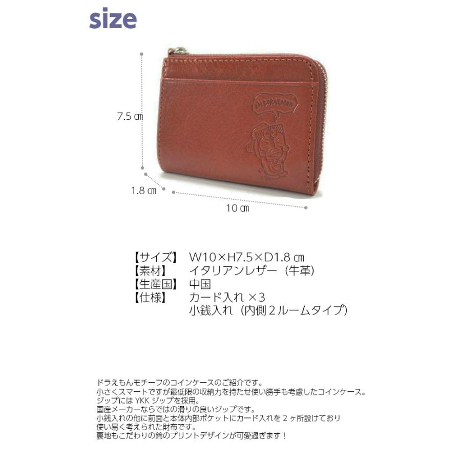 小銭入れ メンズ カード入る 革 レザー 黄色 緑 小型 ファスナー 大人ドラえもん コインケース dor-3 : かばんや - 通販 -  Yahoo!ショッピング