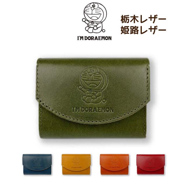 3つ折り財布財布 メンズ 黄色 レザー 革 ドラえもん 大人 グッズ 財布