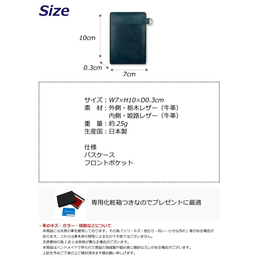 ドラえもん 定期入れ メンズ レディース パスケース おしゃれ 紺 緑