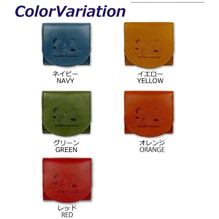 ドラえもん 財布 メンズ I'm DORAEMON 男前ジャイアン BOX型小銭入れ
