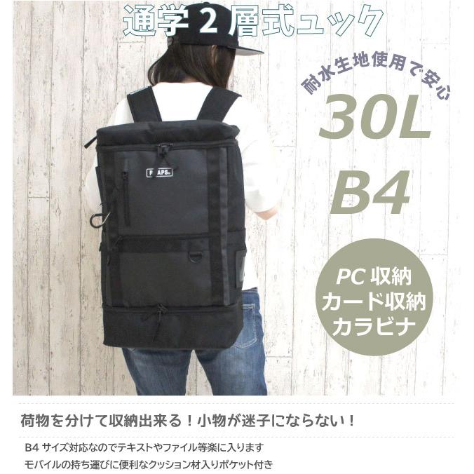 リュック 通学 女子 高校 中学 小学校 通学用 韓国 大容量 リュックサック 人気 Rhapsup プレーンブラック 2層式ボックスリュック 30l B4 Dpd 611 Dpd 611 かばんや 通販 Yahoo ショッピング