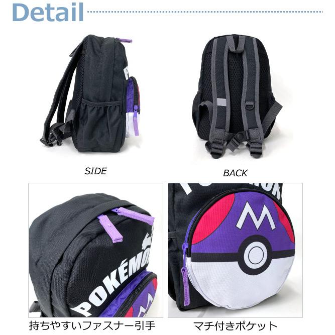 Pokemon ポケモン リュック キッズ 黒 リュックサック 通園 Pokemon ポケモン リュック キッズ 黒 リュックサック 通園