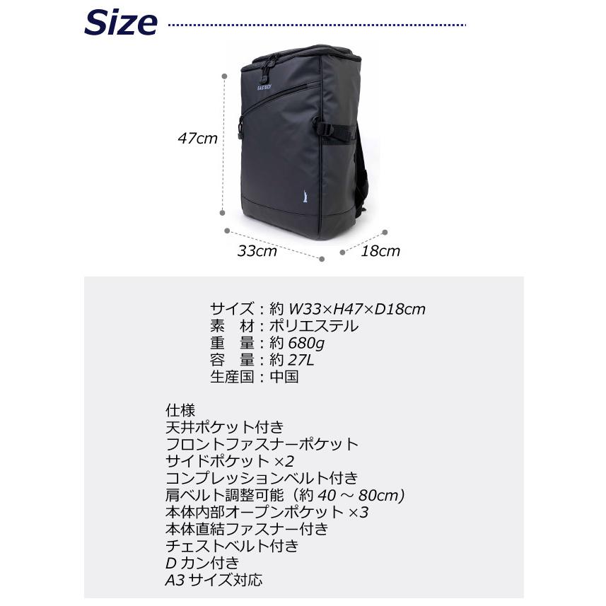 EASTBOY（イーストボーイ） 通学 リュック 女子 大容量 中学生 高校生