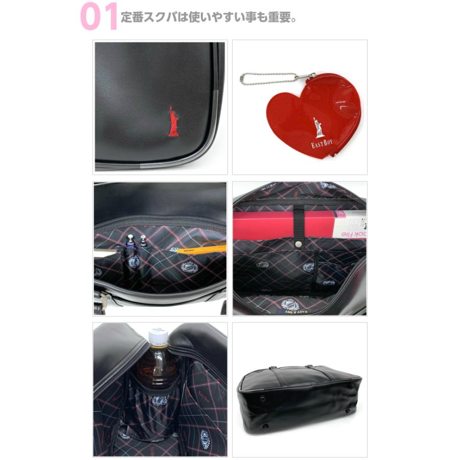 イーストボーイ スクールバッグ 通学バッグ 女子 高校 中学 人気 おしゃれ 大容量 黒 茶 サブバッグ East Boy 合皮スクールバッグ 21年 Eba21 Eba21 かばんや 通販 Yahoo ショッピング