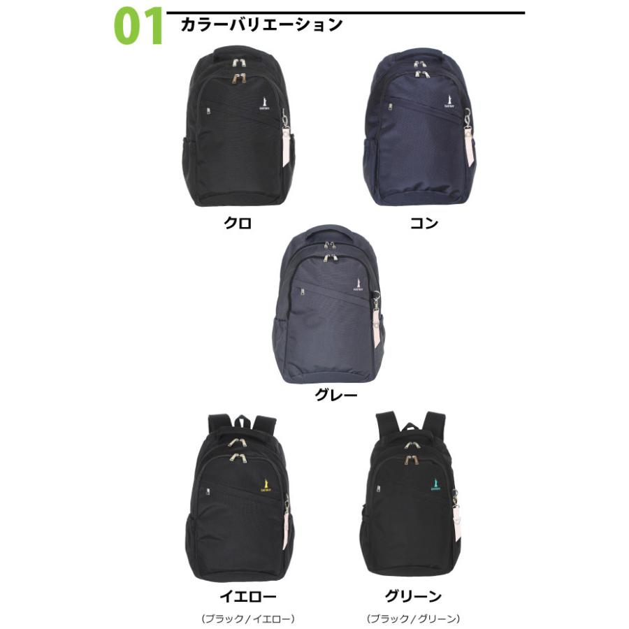 EASTBOY（イーストボーイ） 通学リュック 女子 高校 中学 リュック