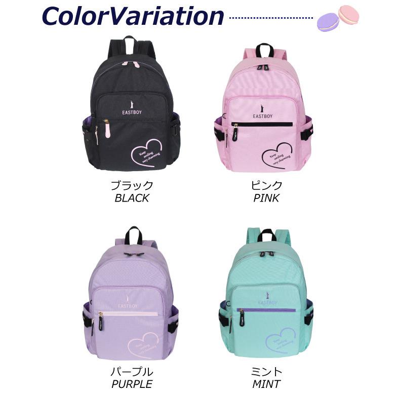EASTBOY イーストボーイ リュック 小学生 高学年 女の子 EASTBOY イーストボーイ リュック 小学生 高学年 女の子