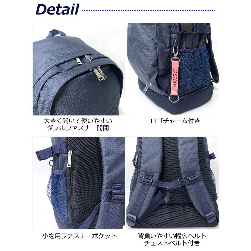 EASTBOY イーストボーイ リュック 通学 女子 30 通学リュック EASTBOY イーストボーイ リュック 通学 女子 30 通学リュック
