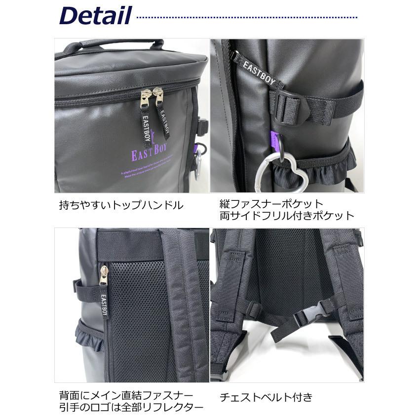 新品　EASTBOY イーストボーイ アリス リュック　30L フリル 楽天市場】【EAST BOYオリジナルノベルティ付】EASTBOY イーストボーイ