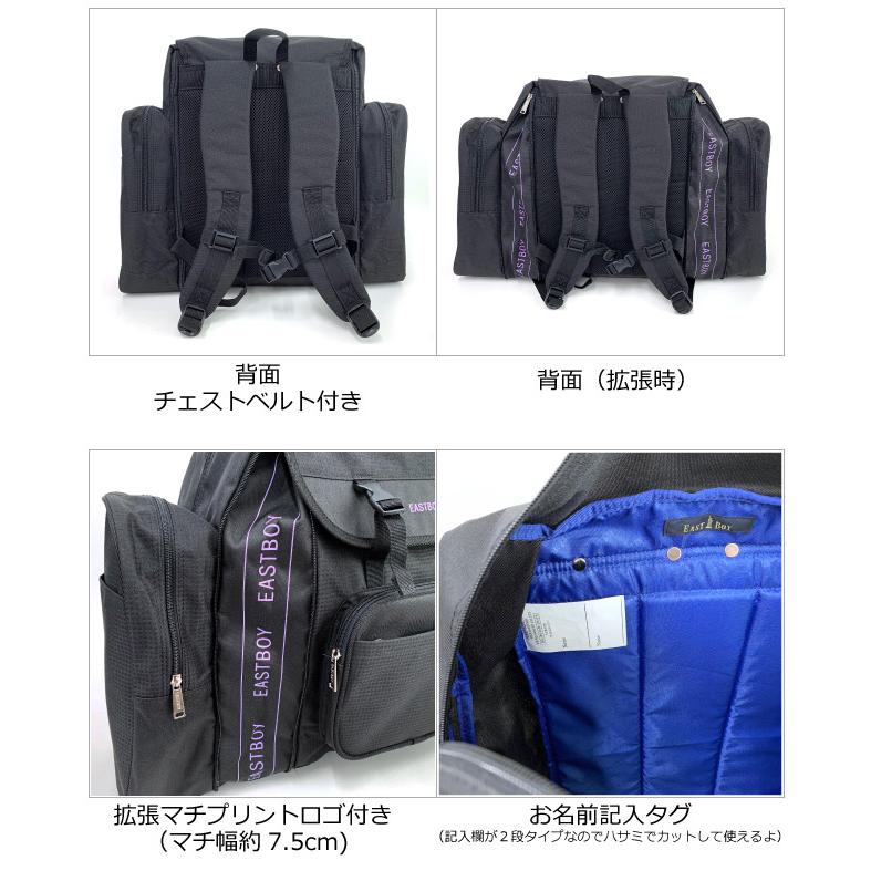 EASTBOY（イーストボーイ） リュック 大容量 キッズ 女 林間学校