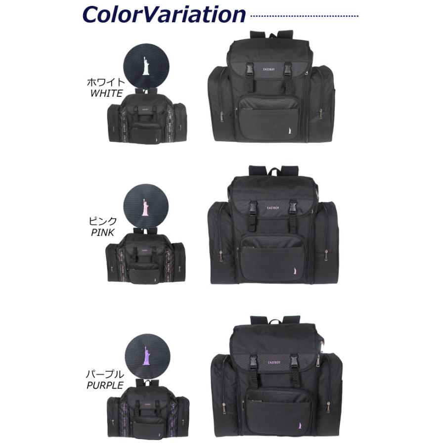 【5％OFFクーポン】【商品レビューで＋5％】イーストボーイ リュック EASTBOY エチュード B4 42L 50L 1泊〜3泊 大容量 中学 高校 旅行 レディース EBA70 EASTBOY（イーストボーイ） リュック 大容量 キッズ 女 林間学校