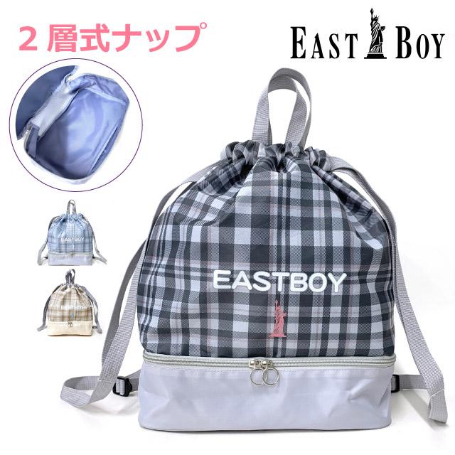 Eriii☆*°様オーダーページ レッスンバック　ナップサック Eriii☆*°様オーダーページ レッスンバック ナップサック Eriii