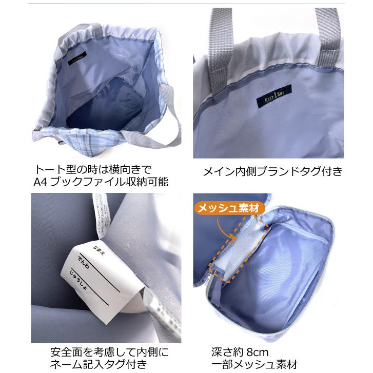 入園入学3点セット 【ホログラムハート×紫チェック】 女の子