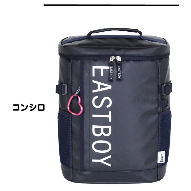 EASTBOY（イーストボーイ） リュック 通学リュック 女子 中学 大容量