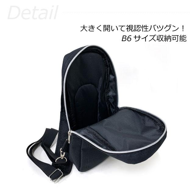 ボディバック メンズ 中学 高校 子供 斜めがけバッグ ワンショルダー
