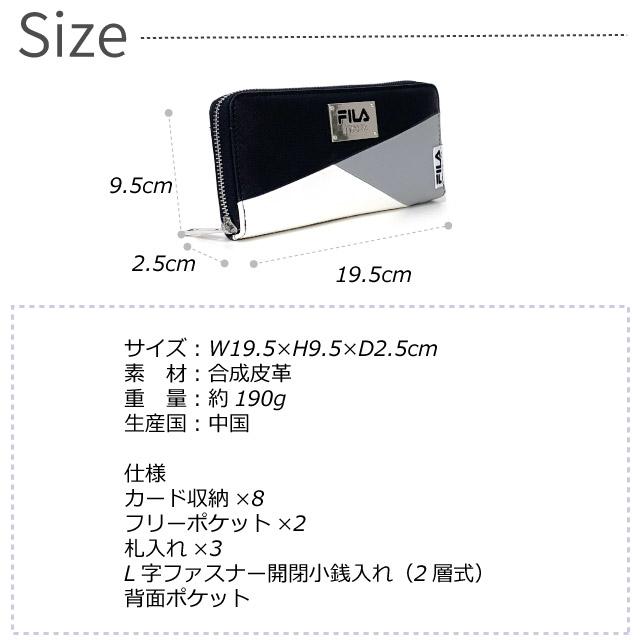 FILA（フィラ） 財布 長財布 キッズ 女子 男子 長サイフ おしゃれ 高校