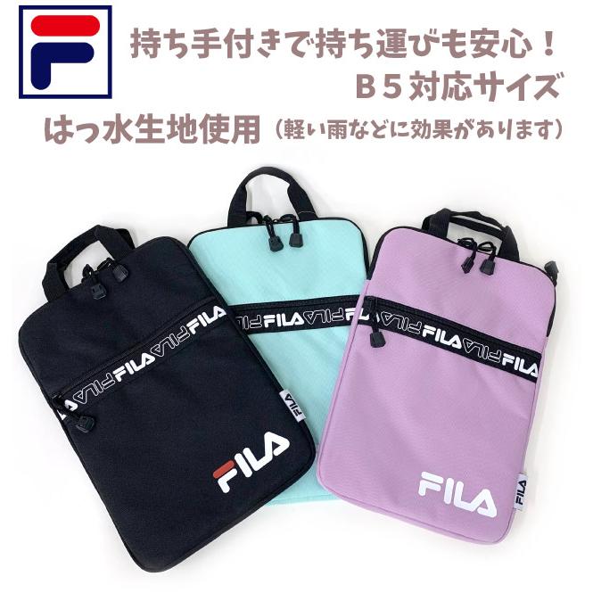 FILA（フィラ） タブレットケース 小学校 子供 iPad タブレットポーチ