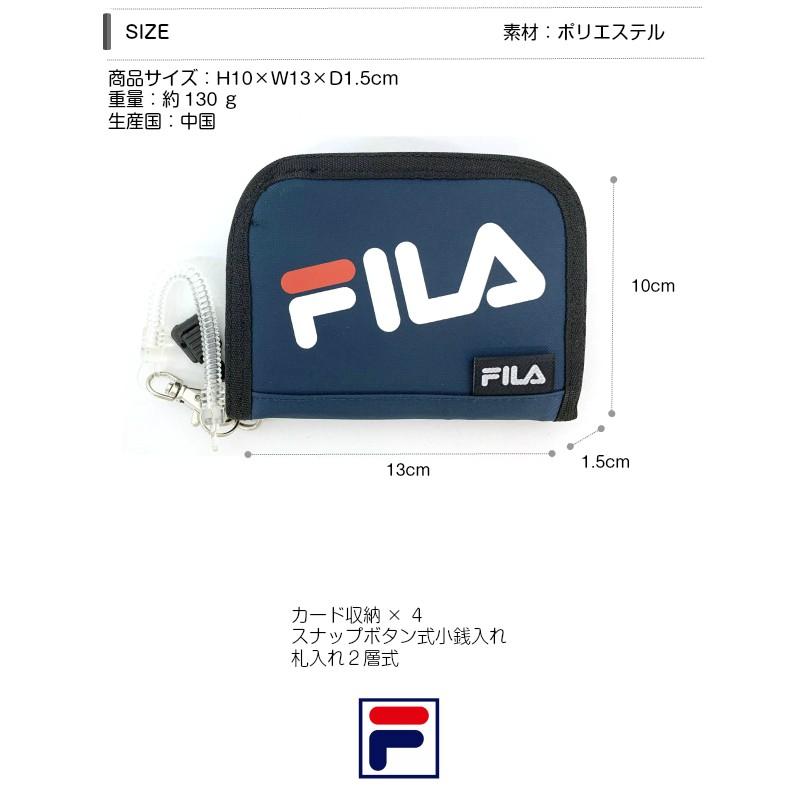 財布 キッズ 男子 男の子 子供用 中学生 サイフ 2つ折り 人気  コード付き FILA フィラ 2トーンロゴ 二つ折り財布 fl-642｜kabanya｜06