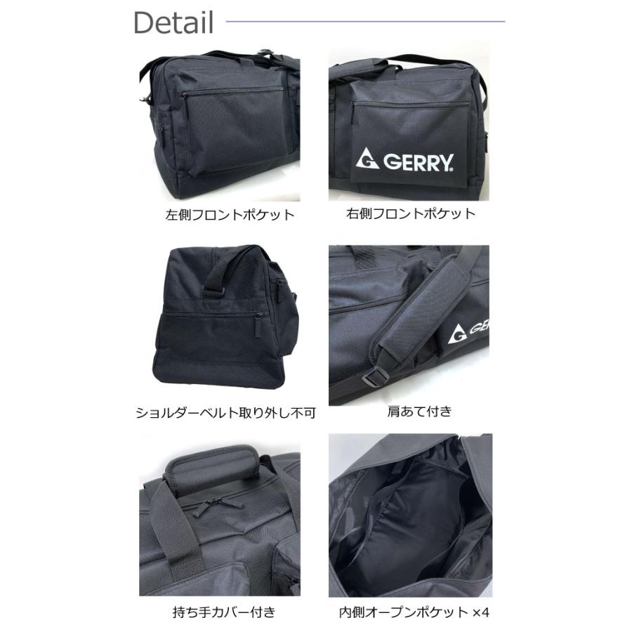 GERRY（ジェリー） ボストンバッグ 修学旅行 男子 中学 おしゃれ 1泊 2