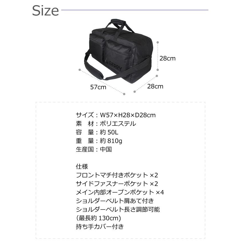 GERRY（ジェリー） ボストンバッグ 修学旅行 男子 中学 おしゃれ 1泊 2