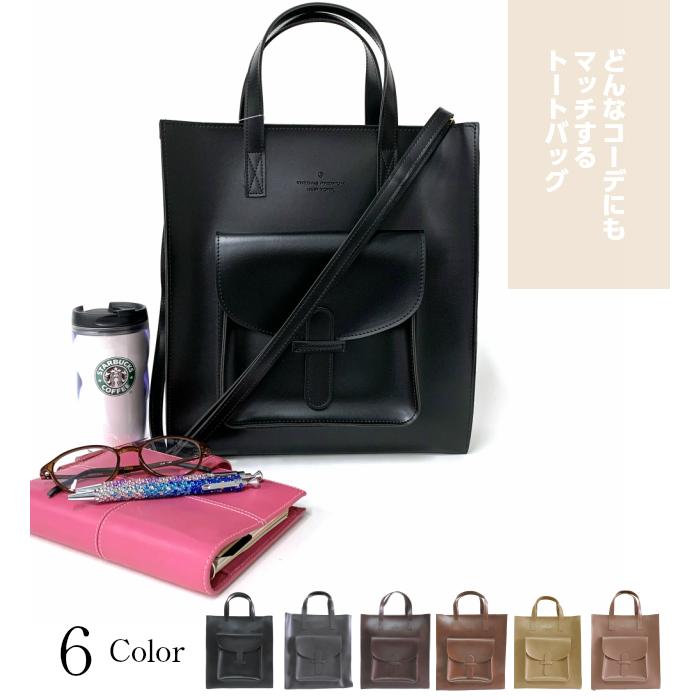 ビジネスバッグ レディース a4 トートバッグ 通勤 ショルダーバッグ 斜
