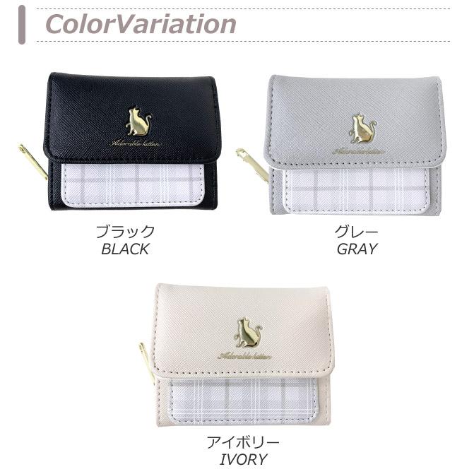 財布 キッズ 女子 三つ折り キッズ財布 女の子 ファスナー 小学校 中学