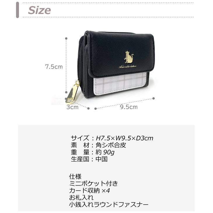 財布 キッズ 女子 三つ折り キッズ財布 女の子 ファスナー 小学校 中学