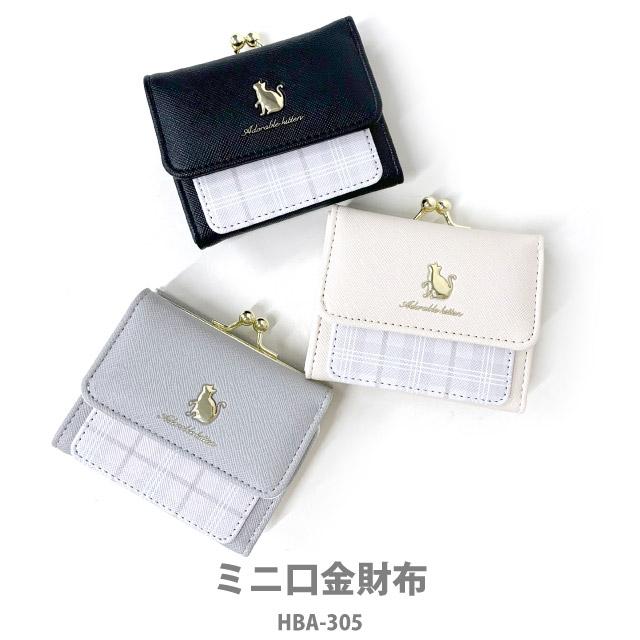 ミニ財布 高校生 財布 キッズ 女子 三つ折り オシャレ ミニ 小学生