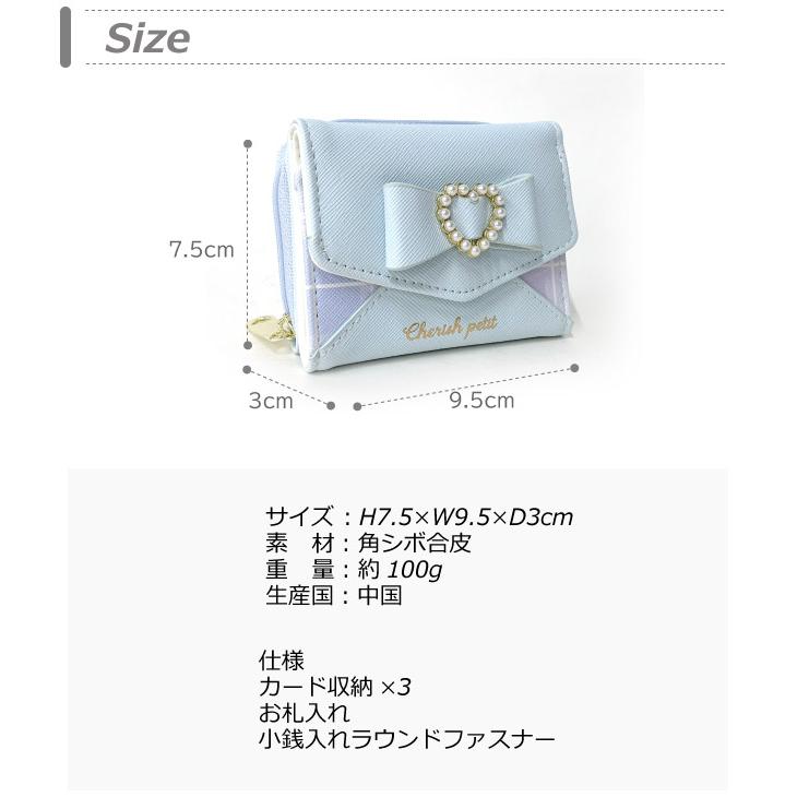 財布 キッズ 女子 三つ折り キッズ財布 女の子 ファスナー 小学校