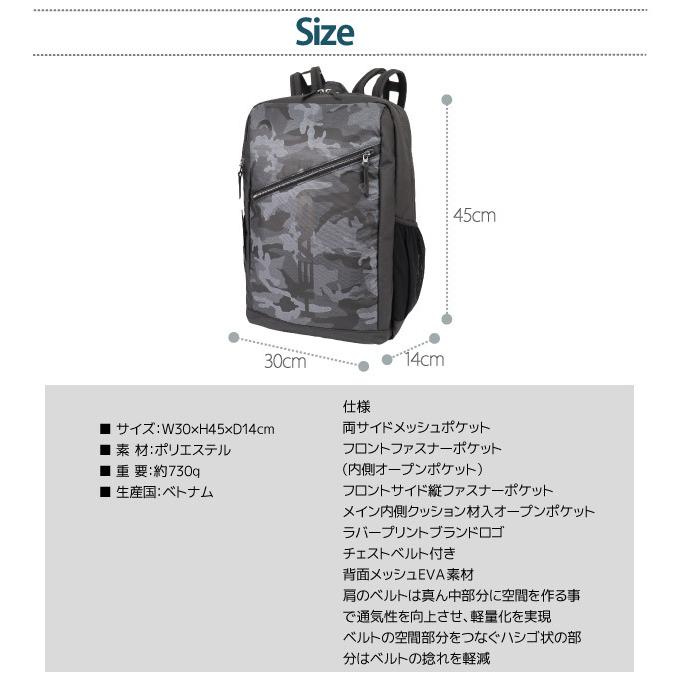 HEAD（ヘッド） 通学リュック 男子 大容量 スポーツ 高校生 中学生