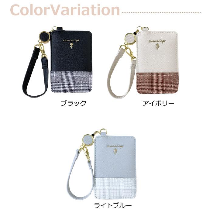 パスケース リール付き 子供 icカードケース 1面 落下防止 定期入れ