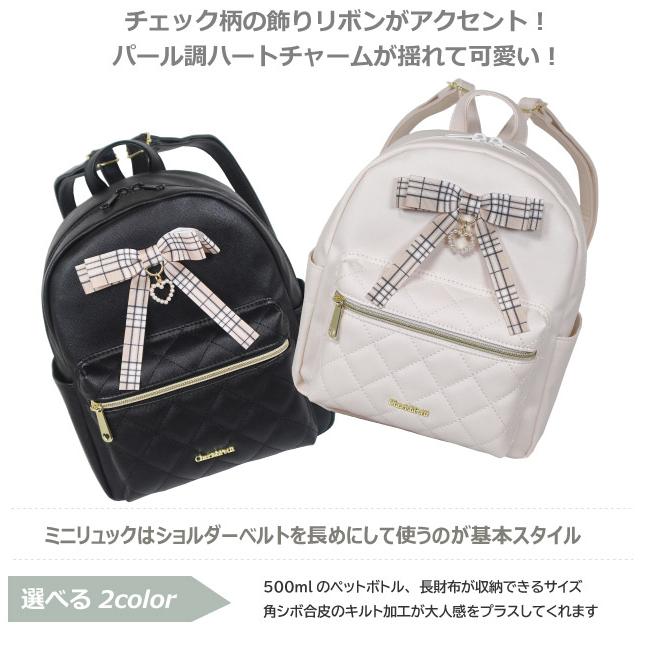 リュック ミニサイズ ミニリュック 女の子用 おしゃれ 小学生 リュック ミニサイズ ミニリュック 女の子用 おしゃれ 小学生
