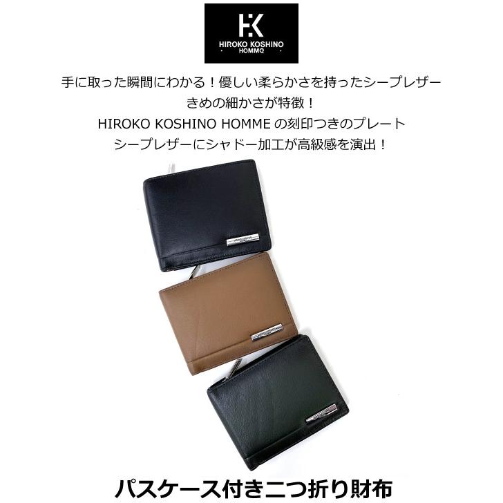 HIROKO KOSHINO（ヒロコ コシノ） メンズ 財布 パスケース付き 2つ折り