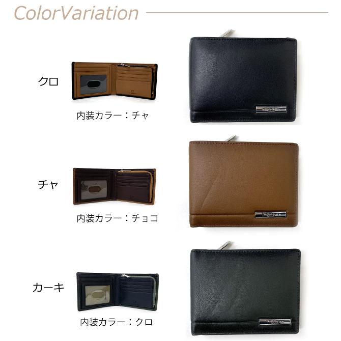 HIROKO KOSHINO（ヒロコ コシノ） メンズ 財布 パスケース付き 2つ折り