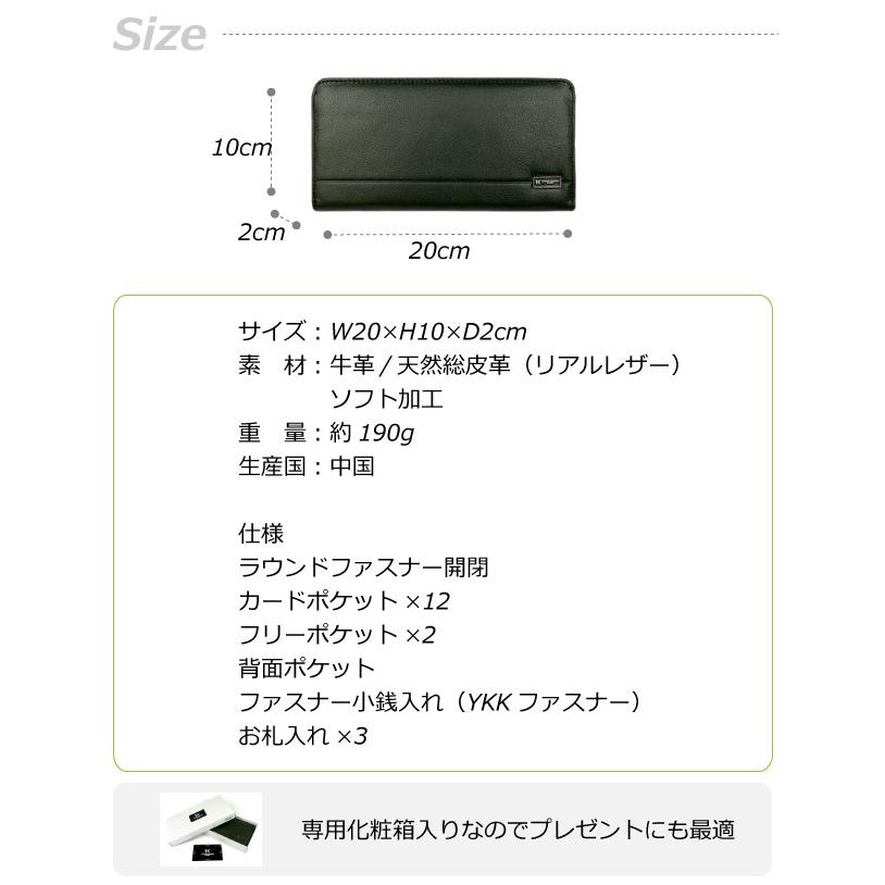 HIROKO KOSHINO（ヒロコ コシノ） メンズ財布 長財布 革 ラウンド