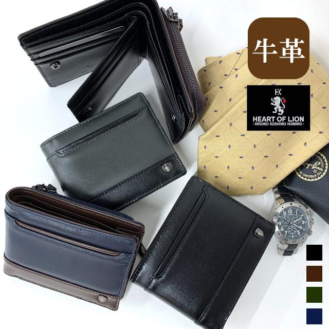 HIROKO KOSHINO（ヒロコ コシノ） ミドルウォレット 財布 メンズ 2