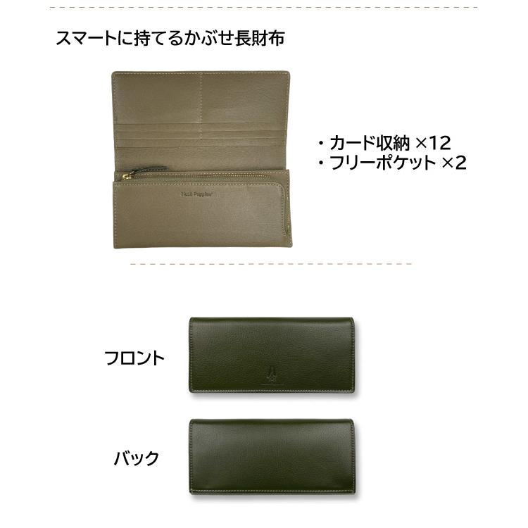ハッシュパピー（Hush Puppies） 長財布 大容量 メンズ 革 大きめ 使い