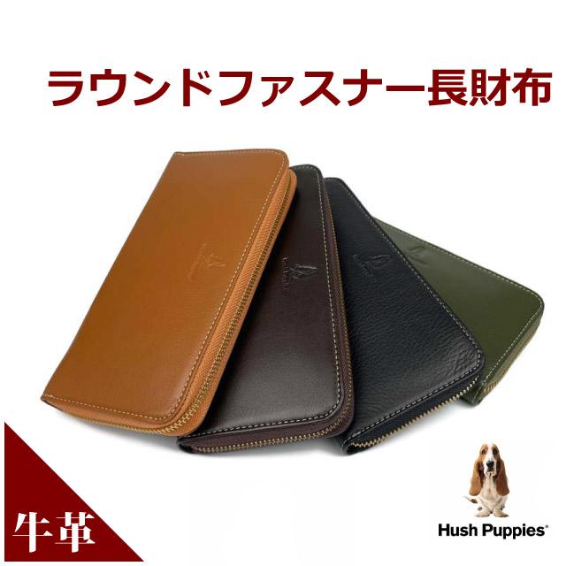 ハッシュパピー（Hush Puppies） 長財布 大容量 メンズ 革 大きめ 使い