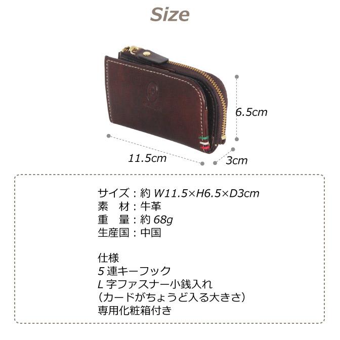 ハッシュパピー（Hush Puppies） キーホルダー 鍵入れ コインケース 5