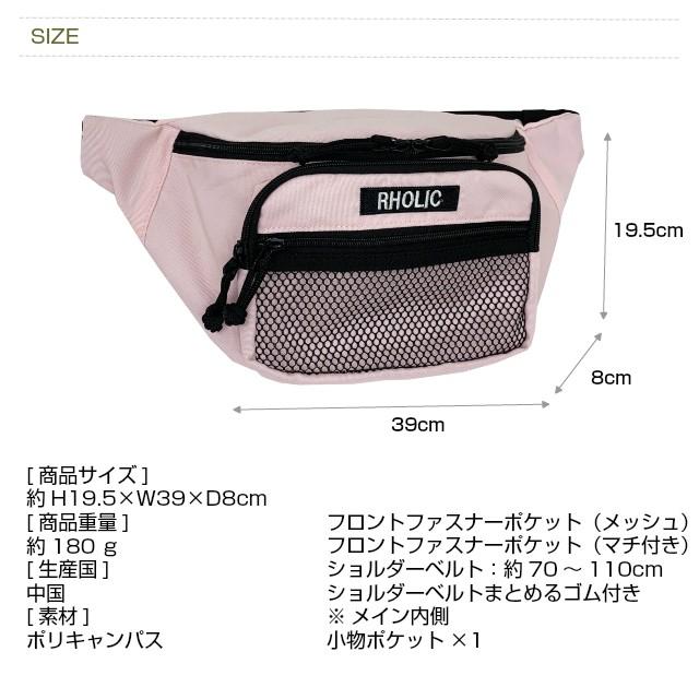 ウエストポーチ キッズ 女子 ボディバッグ 斜めがけ 韓国 バッグ 流行り Garland テープロゴ ウエストバッグ Hyt 632 Hyt 632 かばんや 通販 Yahoo ショッピング