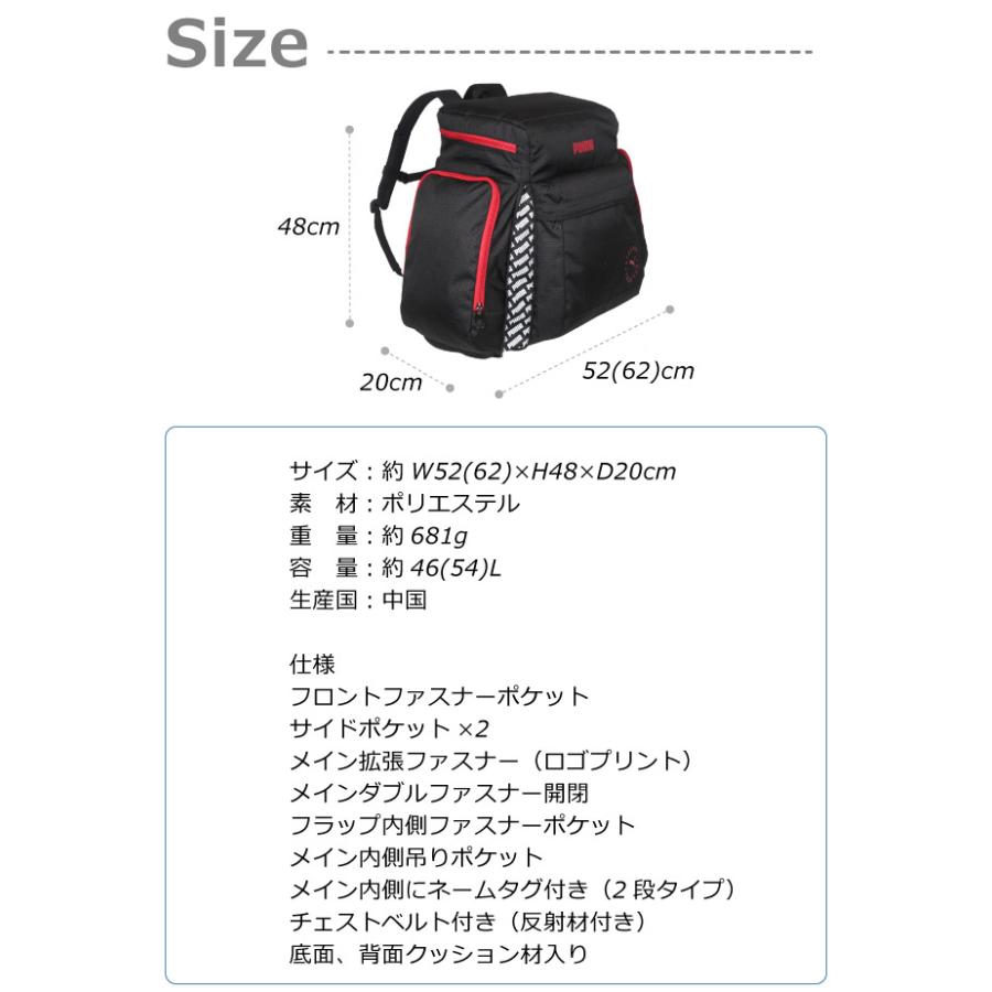 PUMA（プーマ） 林間学校 リュック 大型 男の子 小学生 キャンプ 大型