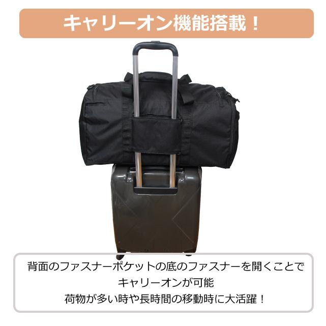 PUMA（プーマ） ボストンバッグ 50リットル 修学旅行 小学校 中学 2泊