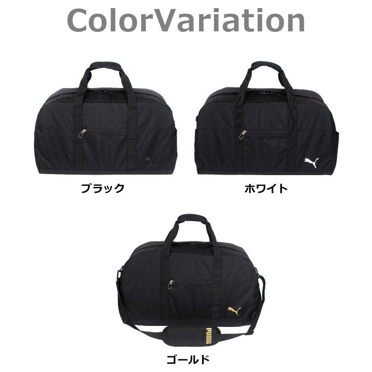 PUMA（プーマ） ボストンバッグ 修学旅行 小学校 子供 中学 男子 人気