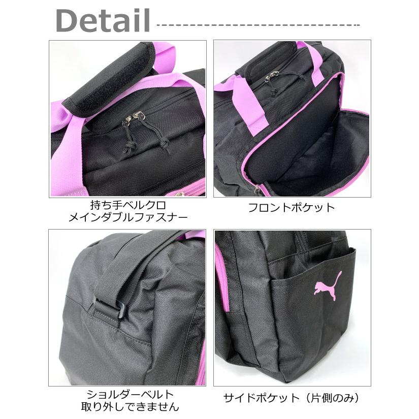 PUMA プーマ ボストンバッグ 小学校 子供 中学 男子 人気 キッズ