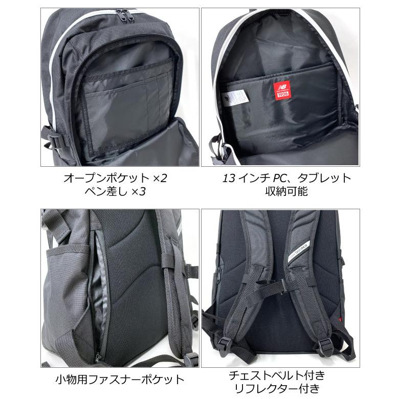 New Balance トートバッグ リュックグレー ナイロン New Balance 通学リュック 男子 高校 女子 中学 ニューバランス